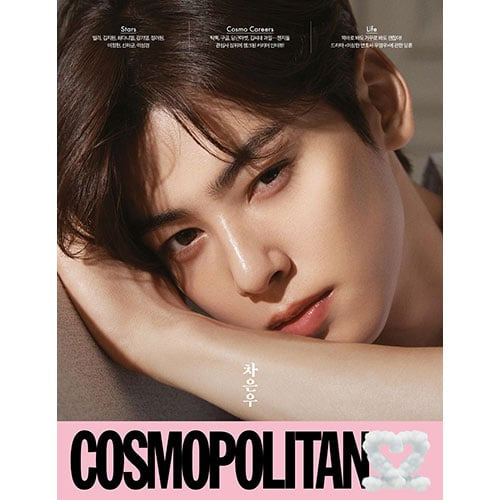 COSMOPOLITAN A type (Sep. 2022) (Cha EunWoo)