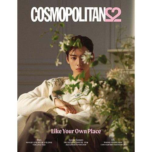 COSMOPOLITAN B type (Sep. 2022) (Cha EunWoo)