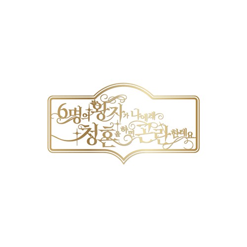 NCT WISH 2nd Anniversary Fanmeeting Official MD BADGE