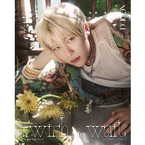 DICON VOLUME NO.29 [ NCT WISH TO WISH,TO WAIT ] B-TYPE