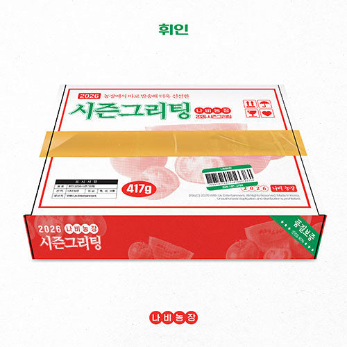 휘인 | WHEE IN 2026 SEASON'S GREETINGS [ 나비농장 ]