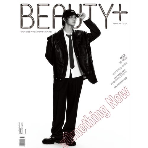 BEAUTY+ B type : Feb.2024 Cover : CIX BAE JIN YOUNG