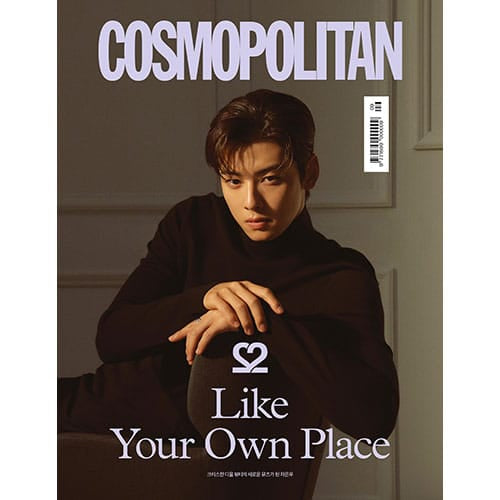 COSMOPOLITAN D type (Sep. 2022) (Cha EunWoo)