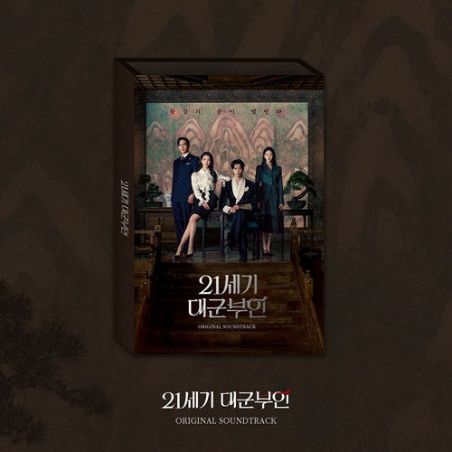 (21st Century Prince’s Wife) Perfect Crown OST (2CD)