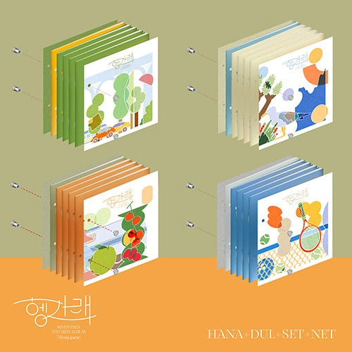 SEVENTEEN – 7th Mini Album [(Heng:garae)]