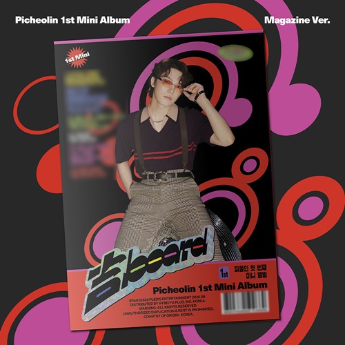 (SEVENTEEN DINO) Picheolin – 1st Mini Album [吉BOARD] (Magazine Ver.)