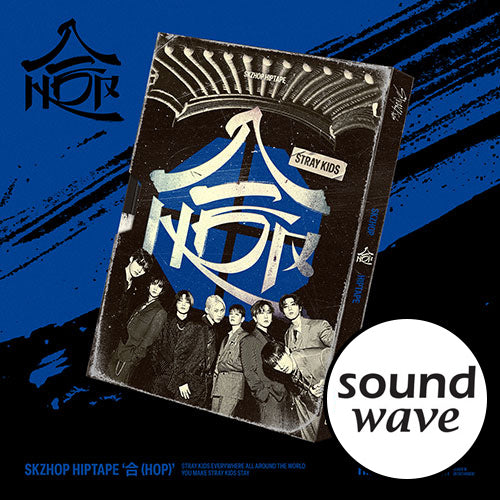 [SOUNDWAVE POB] Stray Kids – [SKZHOP HIPTAPE ‘合 (HOP)’] (HIPTAPE VER.)