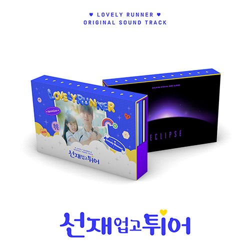 tvN DRAMA – [LOVELY RUNNER OST] ORIGINAL SOUND TRACK