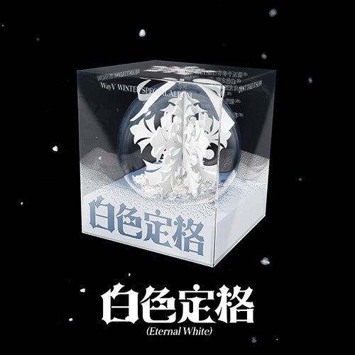 WayV – Winter Special Album [白色定格 (Eternal White)] (Ornament Ver.) (Smart Album)
