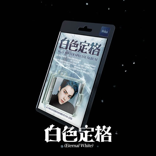 WayV – Winter Special Album [白色定格 (Eternal White)] (SMini Ver.)