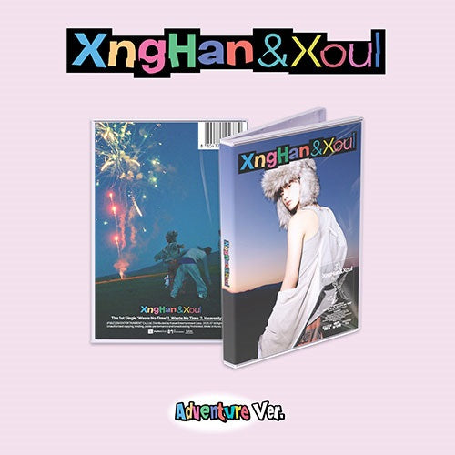 XngHan&Xoul – 1st Single [Waste No Time] (Adventure Ver.)