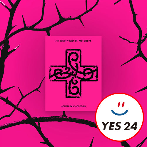 [YES24 POB] TXT – [7TH YEAR: A Moment of Stillness in the Thorns] (PPULBATU Ver.) (Weverse Albums ver.) (Set)